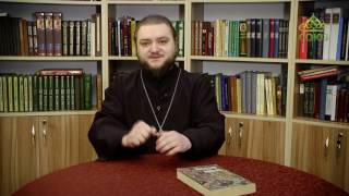 Свет невечерний. От 26 января. Удивить Бога Свет невечерний. От 26 января. Удивить Бога