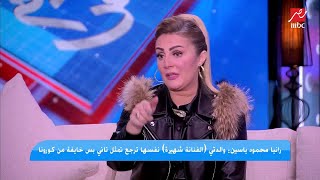 رانيا محمود ياسين: غادة عادل ومنى زكي هما بس اللي أخدوا فرصة من بنات جيلي والباقي (اتهرس)