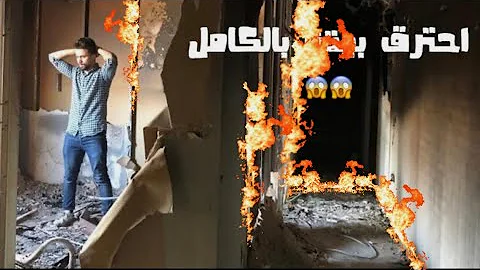 تحميل بث نانوش مع هيكل توينز Mp4 Mp3