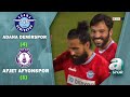 Adana Demirspor 4 - 1 Afjet Afyonspor (Ziraat Türkiye Kupası 4. Tur Maçı)