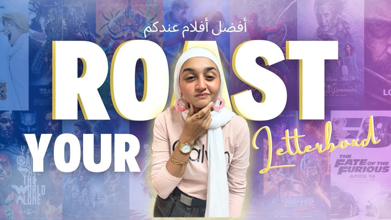ROAST YOUR Letterboxd ليتريوكسد بتاعك جريمة… وأنا المحقق 