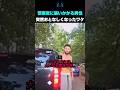 突然おとなしくなってしまった男性