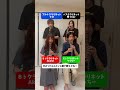 【クラリネット】誰が吹いてるでしょう？　#shorts #クラリネット #ハウルの動く城 #クラリネットギルド