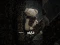 تامر حسني أنا نفسي من زمان Hashtags 