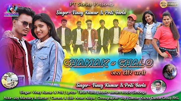chamak challo jara dhree chalo// Singer-vinay kumar & Priti//Nagpuri video song 2021//PT-series