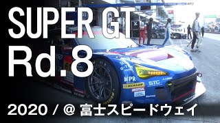SUBARU BRZ GT300 2020 SUPER GT Rd.8  たかのこのホテル FUJI GT300km RACE 予選ダイジェスト