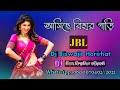 Ashish a beer gari jhumar jhumar gori remix by dj biswajit horirhat 2021