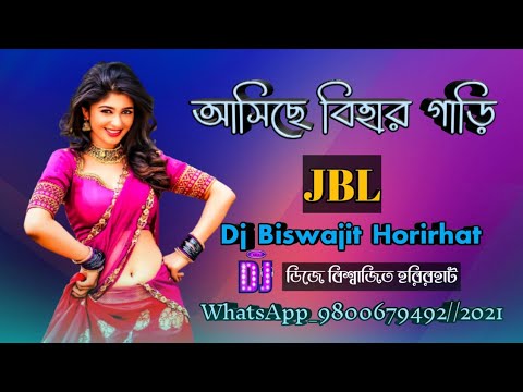 Ashish A Beer Gari Jhumar Jhumar Gori Remix By Dj Biswajit Horirhat 2021