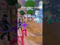 【フォートナイト】エンジョイ出来て楽しめるマップ #フォートナイト