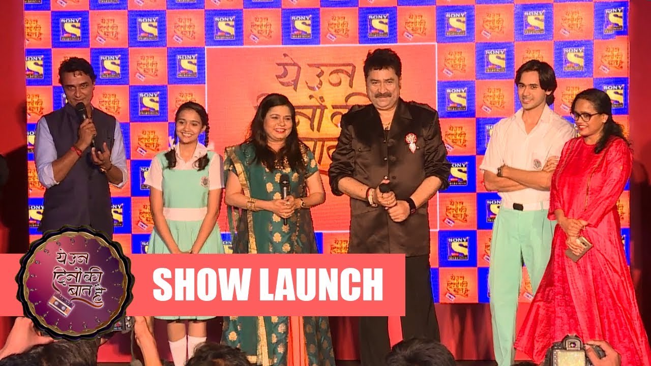 Ye Un Dino Ki Baat Hai | New Show Launch | Full Video  | Kumar Sanu | Arshi Singh | Randeep Rai