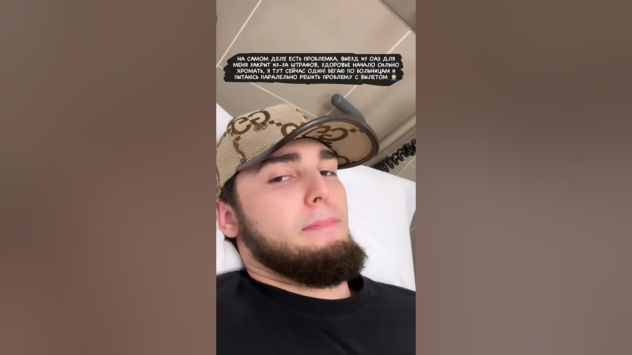 Тамаев асхаб гонка с ахмедом полное видео. Тамаев асхаб гонка с ахмедом полное видео