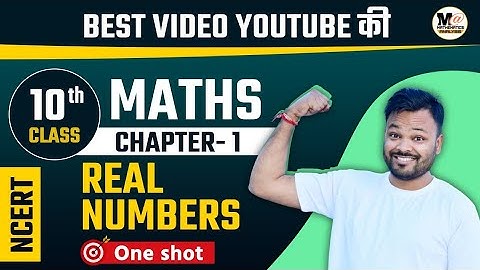 Real Numbers Class 10 Full Chapter | NCERT | Class 10 Maths Chapter 1 | CBSE | Real Numbers one shot
