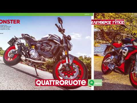 Μοναδικές προσφορές με τον Ελεύθερο Τύπο της Κυριακής, την Κυριακή 26 Σεπτεμβρίου