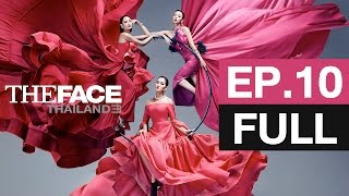 The Face Thailand Season 3 : Episode 10 [Full] : 8 เมษายน 2560