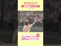 佐々木さやか|7月4日 街頭演説【上大岡駅前】