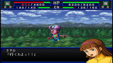 Super Robot Wars Impact - Diana A Attacks