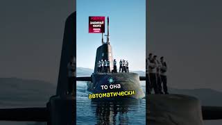 Что Делают С Мертвецом На Подлодке 😬🚢