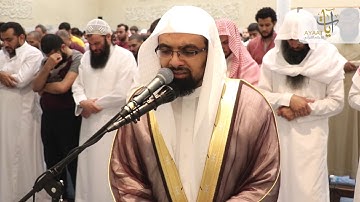 (لاَ تَبْدِيـلَ لِكَلِمَاتِ الله) تلاوة بديعة للشيخ ناصر القطامي من الليلة الرابعة عشر من رمضان 1438