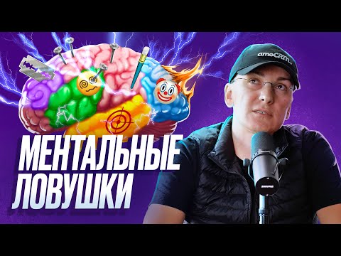 Куда УХОДЯТ ДЕНЬГИ