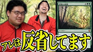 [MTG] Was Ittetsu the Only One Excited!? [EDH Niche Card Spotlight 55] #Commander