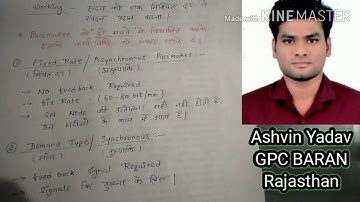 EL306 BMI Unit5 Pacemaker by Ashvin Yadav GPC BARAN