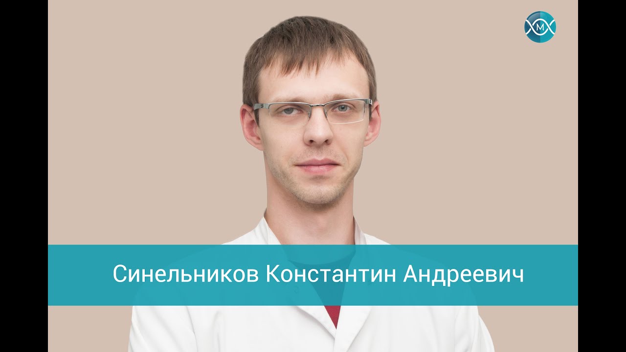 Врач невролог институт. Ботулинотерапия в неврологии. Невролог-ботулинотерапевт это. Врач ботулинотерапевт.