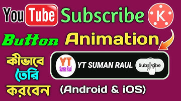 How To Make Subscribe Button Animation For Youtube In Kinemaster Bangla Tutorial ( Android & iOS)