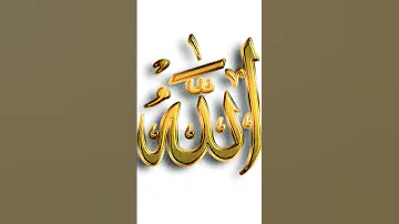 Allah 