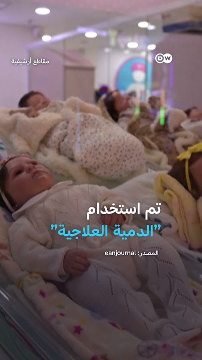      
 - نشر قبل 9 دقيقة