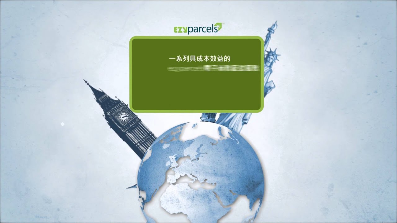 Quantium Solutions (North Asia) Video (Chinese. 2016) YouTube