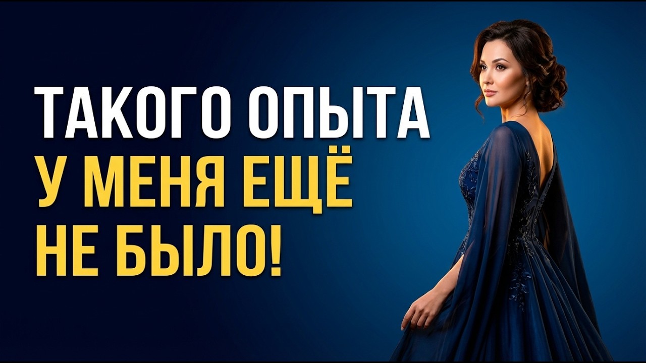 😱 Со мной произошло нечто такое, что я даже объяснить не могу…