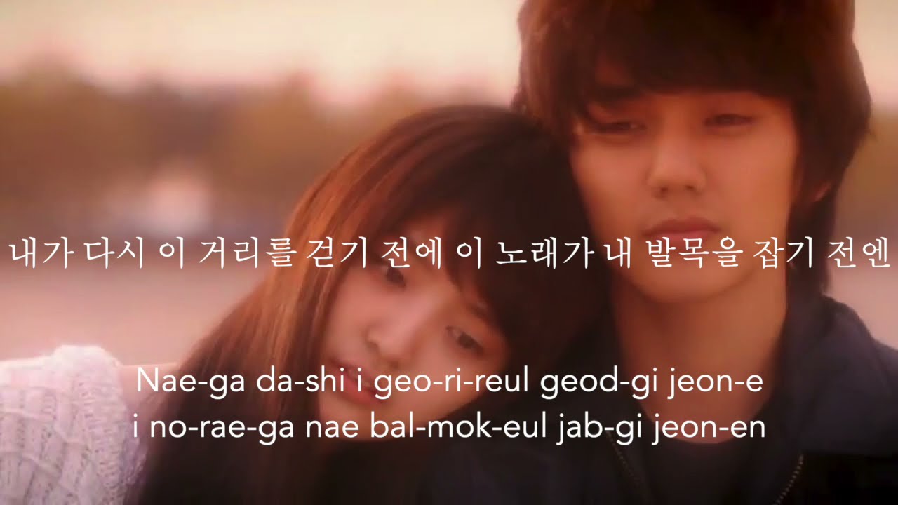Huh Gak ft. LE of EXID – Whenever You Play That Song (Instrument/karaoke/minus one)