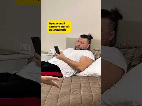 Успокойте её!!! #юмор #смех #приколы #смешныевидео #humor #funny #memes #prank