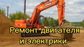 Doosan DX225 экскаватор | Не работает монитор