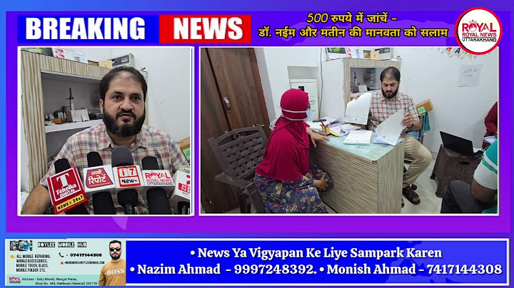 "जहां इलाज के नाम पर लूट है, वहां ये डॉक्टर बना गरीबों का मसीहा – महंगी जांच सिर्फ ₹500 में! | #news