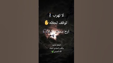 ارح سمعك قليلاً 😴🎧 | ❤اذكرالله❤ | #عبدالباسط_عبدالصمد #قرآن #تلاوات #صلوا_على_النبي #fy #راحة_نفسية