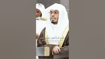 سورة المعارج بتلاوة مهيبة ومؤثرة | الشيخ ياسر الدوسري