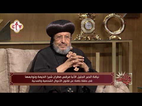 فيديو: هل يمكن للمطلقات أن يتزوجن في الكنيسة الكاثوليكية؟