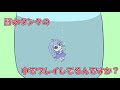 【くろのわちー】貯水タンクの中から配信するちひろさん
