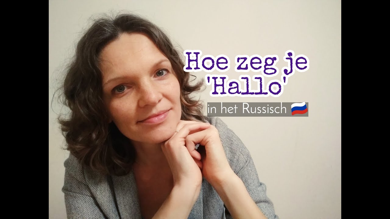Hoe zeg je 'Hallo' in het Russisch YouTube Hoe zeg je 'Hallo' in het Russisch YouTube