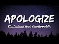 Timbaland feat. OneRepublic - Apologize (Lyrics)