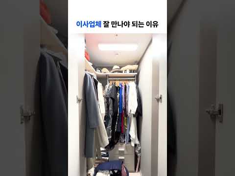   포장이사 잘하는 업체는 이렇게 합니다