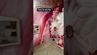 flex wallpaper #music #song #3dwallpapers #hdwallpaper #printing #flexwallpaper #punjab