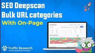 On Page New Features - Deepscans, Bulk URL categorization check and more