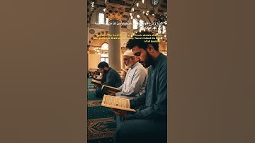 سورة ال عمران:8