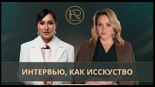 Интервью, как искусство. Выпуск 1. Людмила Михалёва - владелица сети Prana Thai