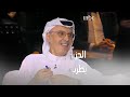 الأمير بدر بن عبدالمحسن أكثر إنسان يطرب للحزن هو الشاعر 