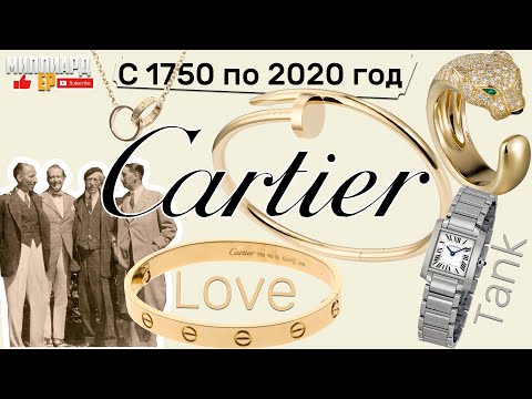 История Успеха Cartier [Картье]