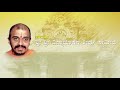 Erey Sire Pada Darshonu || Puniyoda Pursada || Vidyabhushana || Tulu Devotional Song Mp3 Song