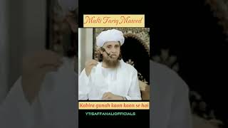 Mufti Tariq Masood | Kabira gunah | beautiful status | WhatsApp status | #muftitariqmasood